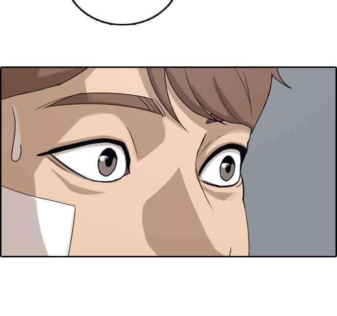 青春白卷第313话 挖角提议 4