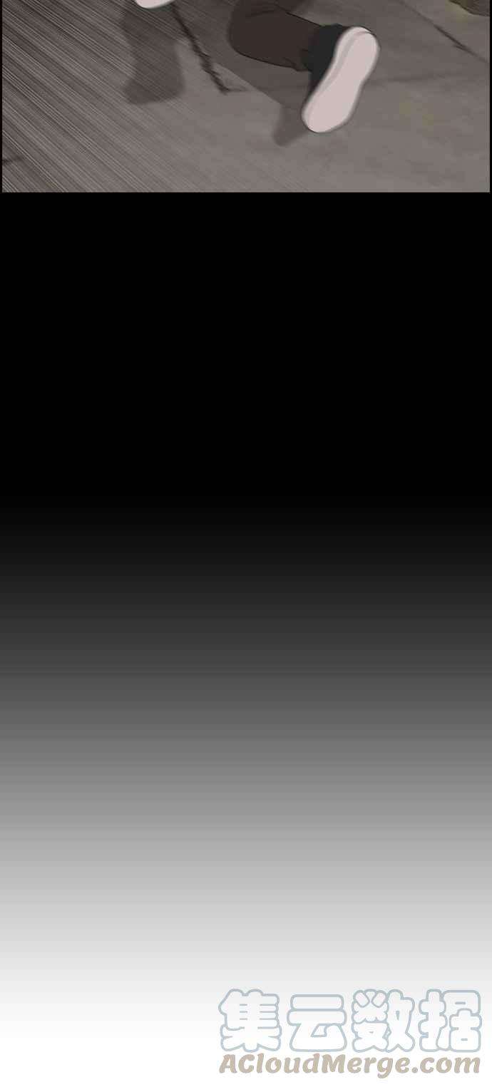 青春白卷第316话 搏击 3