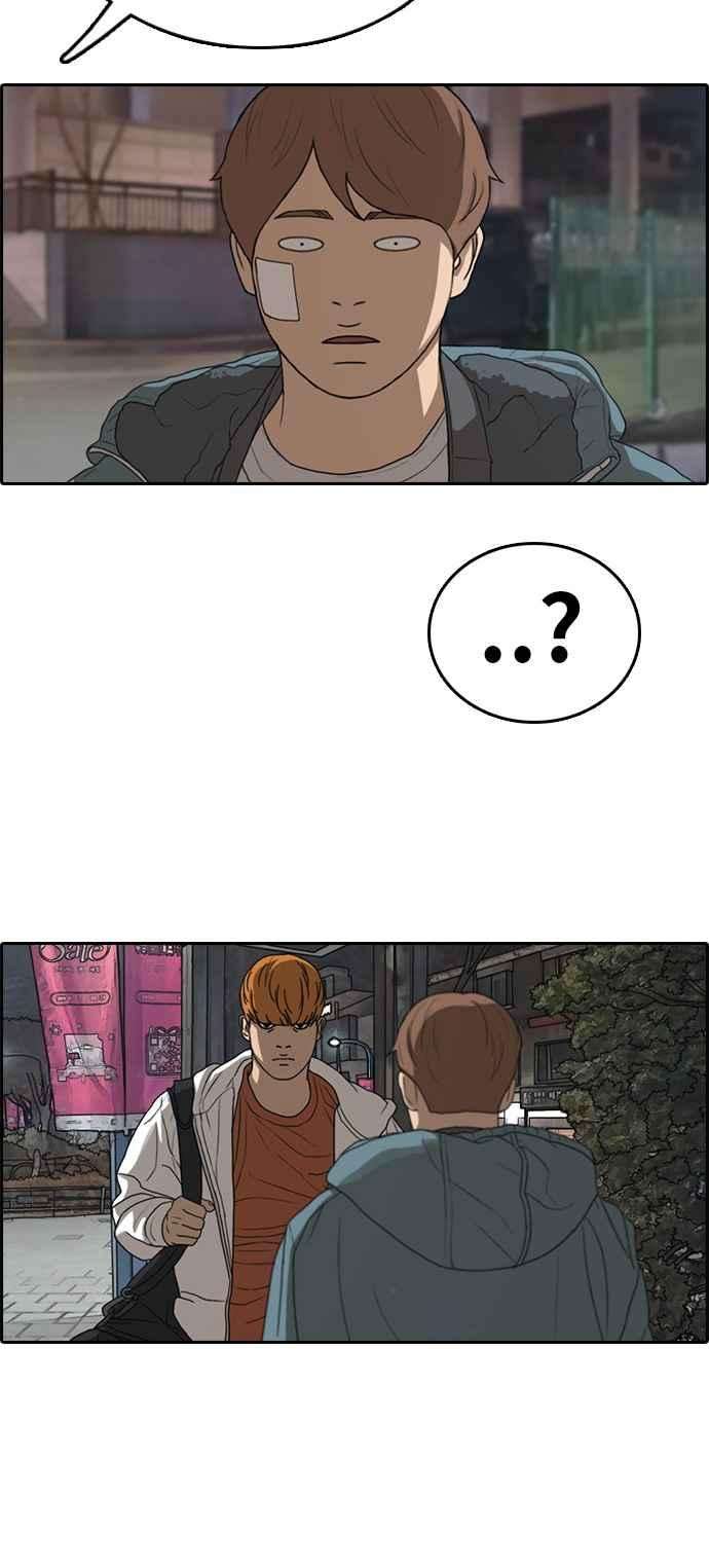 青春白卷第316话 搏击 3