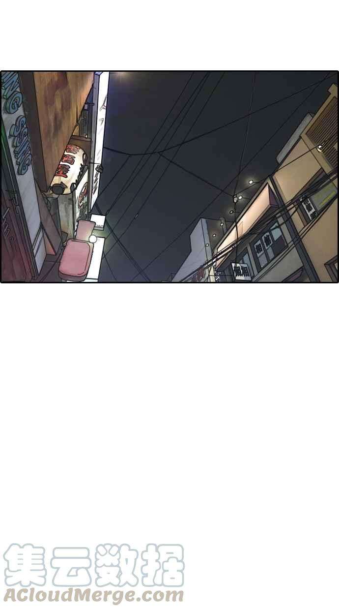 青春白卷第316话 搏击 3