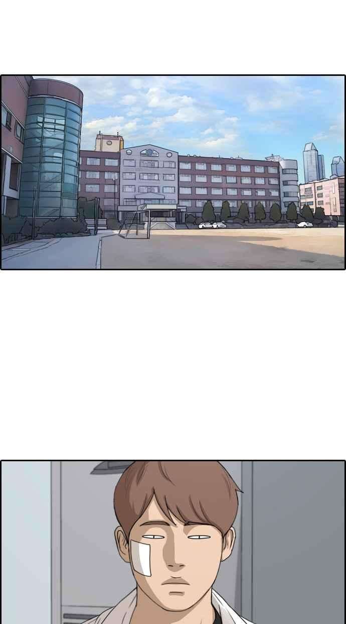 青春白卷第316话 搏击 3