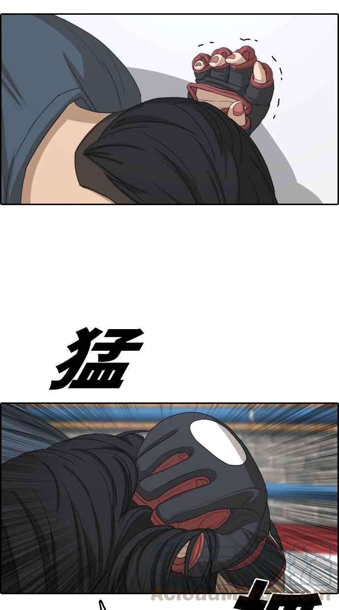 青春白卷第318话 搏击 5