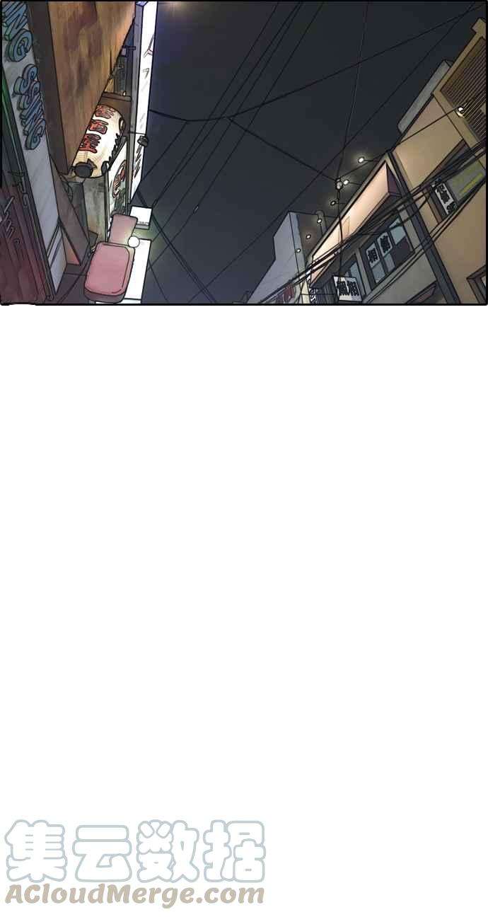 青春白卷第318话 搏击 5