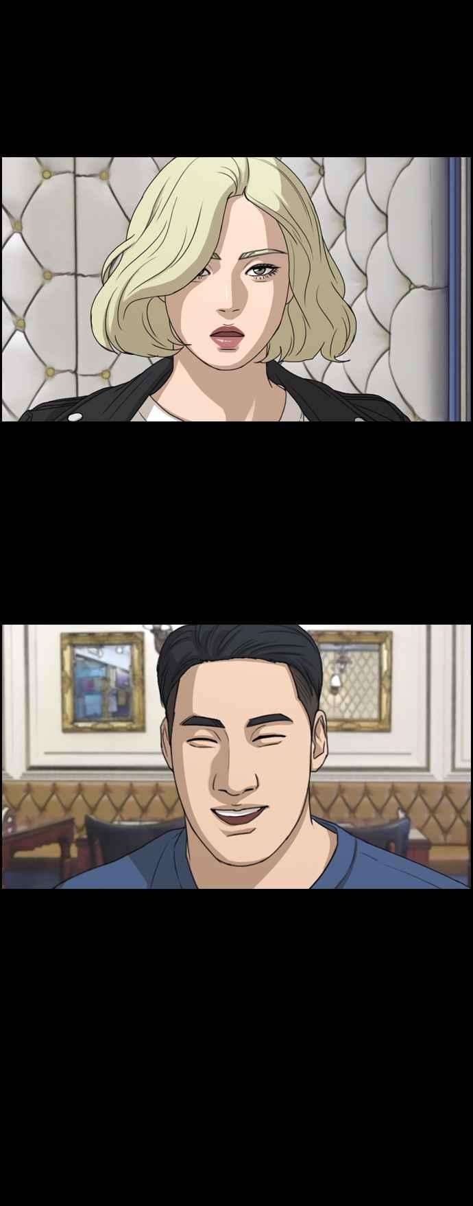 青春白卷第319话 特重量级东猪 1