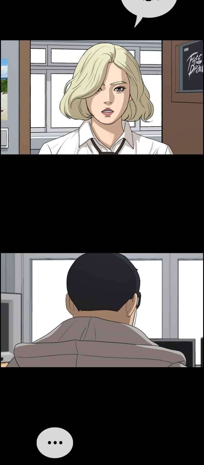 青春白卷第320话 特重量级东猪 2