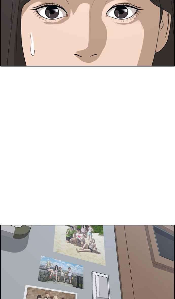 青春白卷第326话 金发男学生2