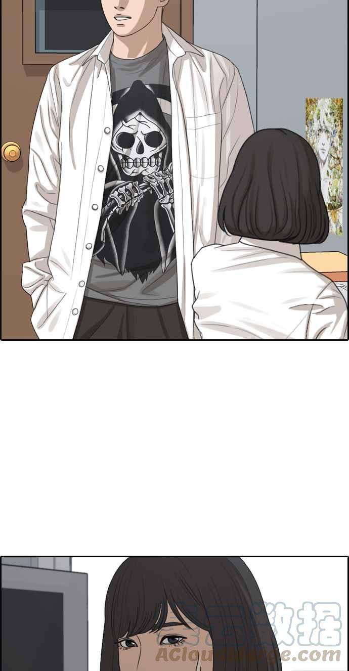 青春白卷第326话 金发男学生2