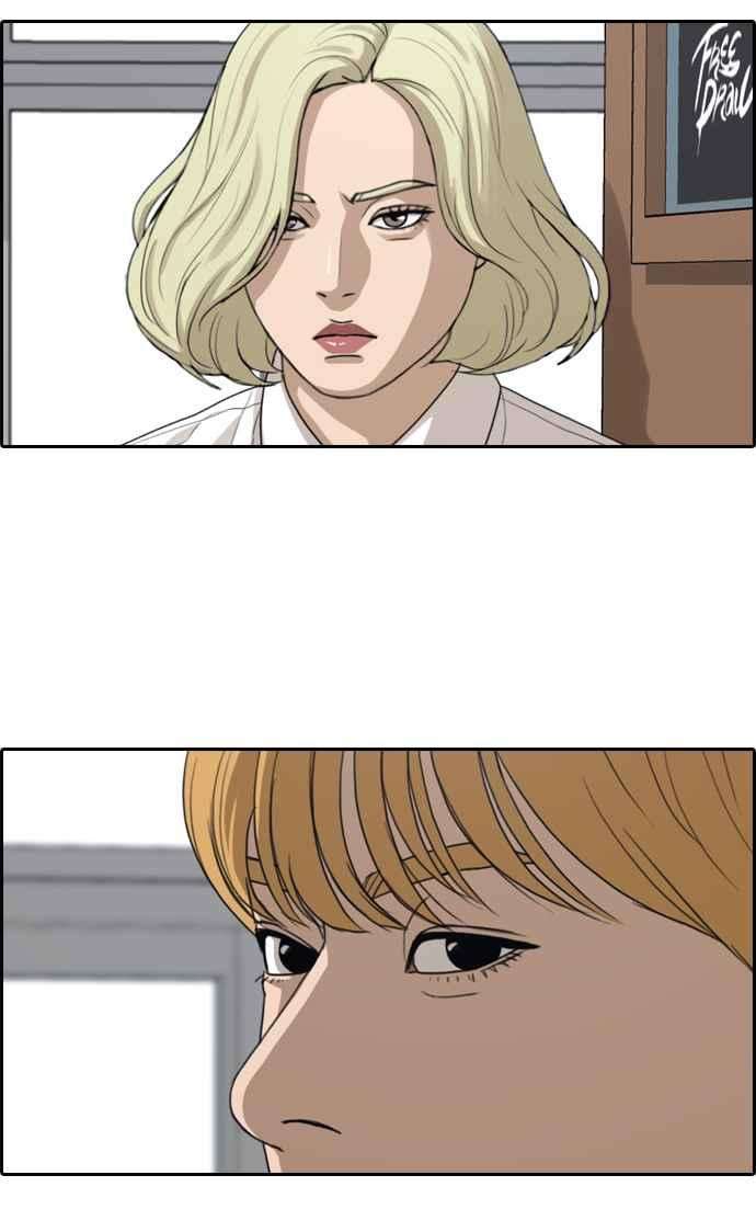 青春白卷第326话 金发男学生2