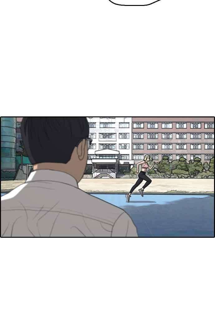 青春白卷第327话 金发男学生3
