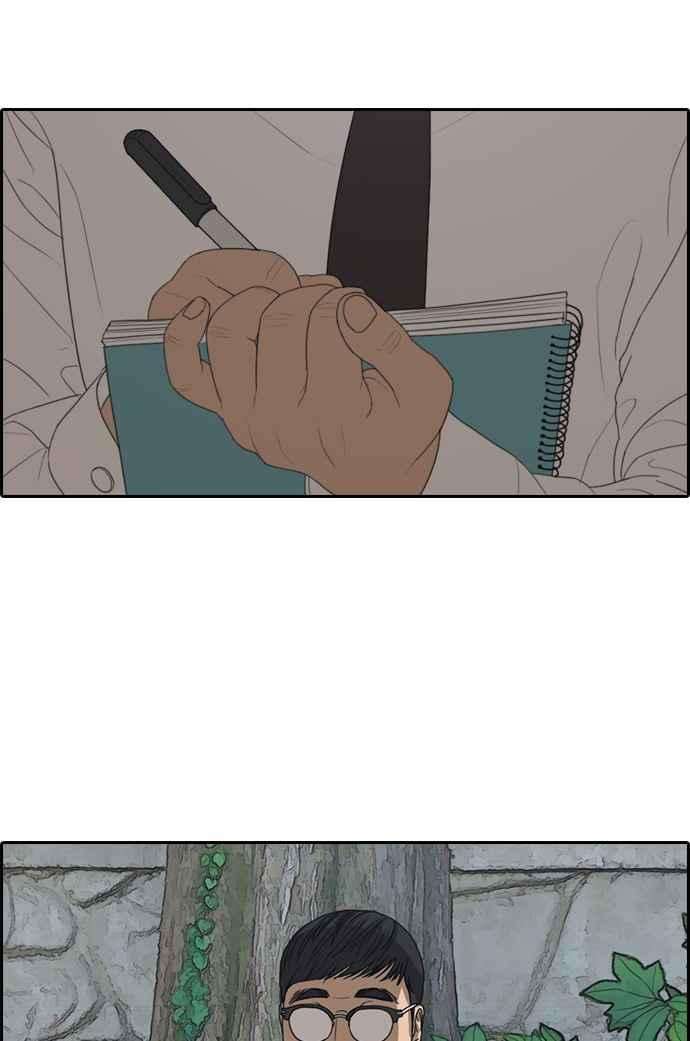 青春白卷第327话 金发男学生3