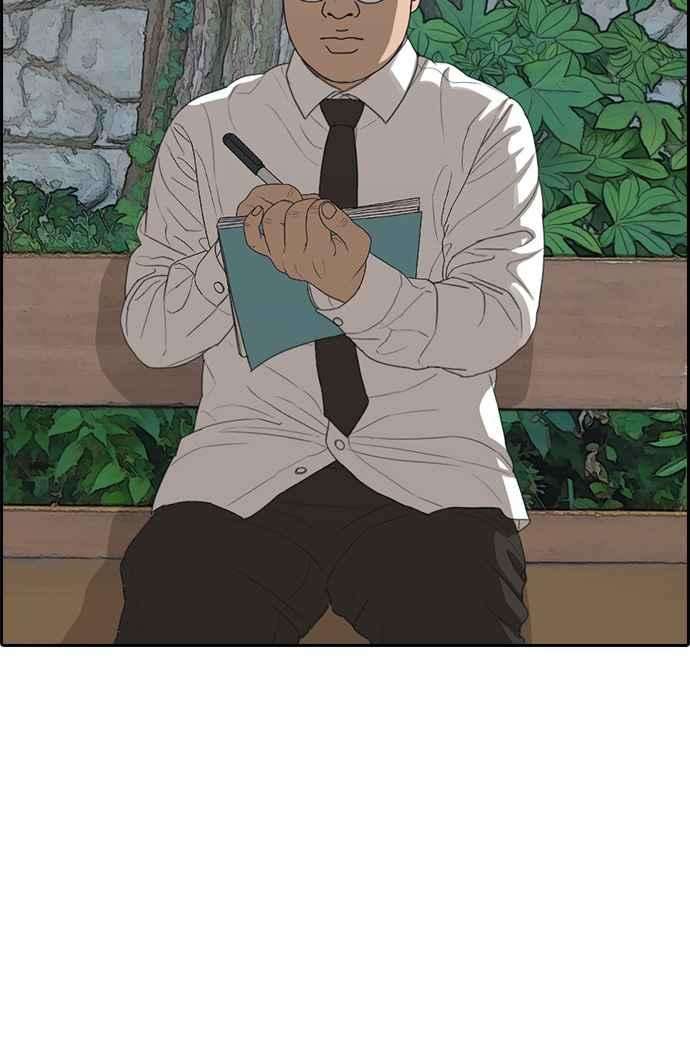 青春白卷第327话 金发男学生3