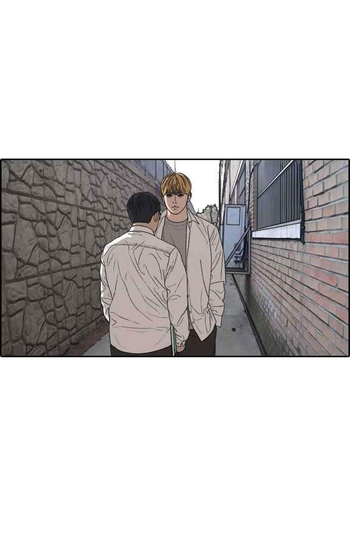 青春白卷第327话 金发男学生3