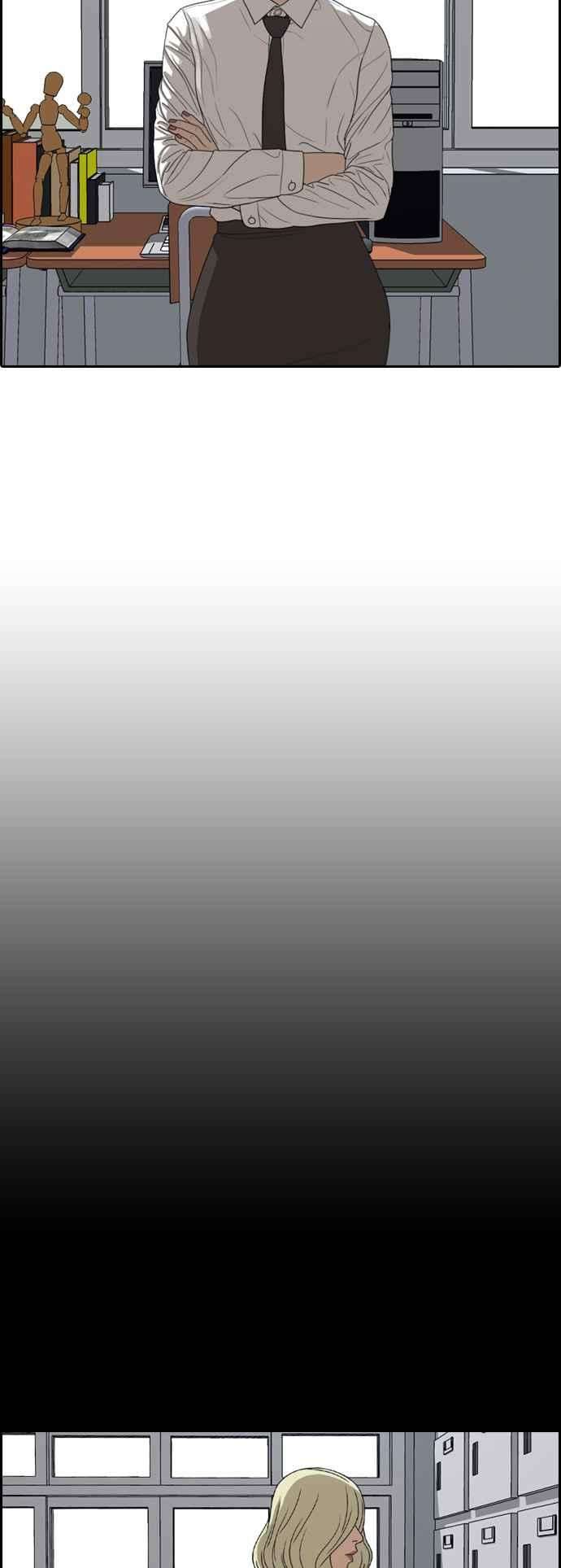 青春白卷第329话 金发男学生5