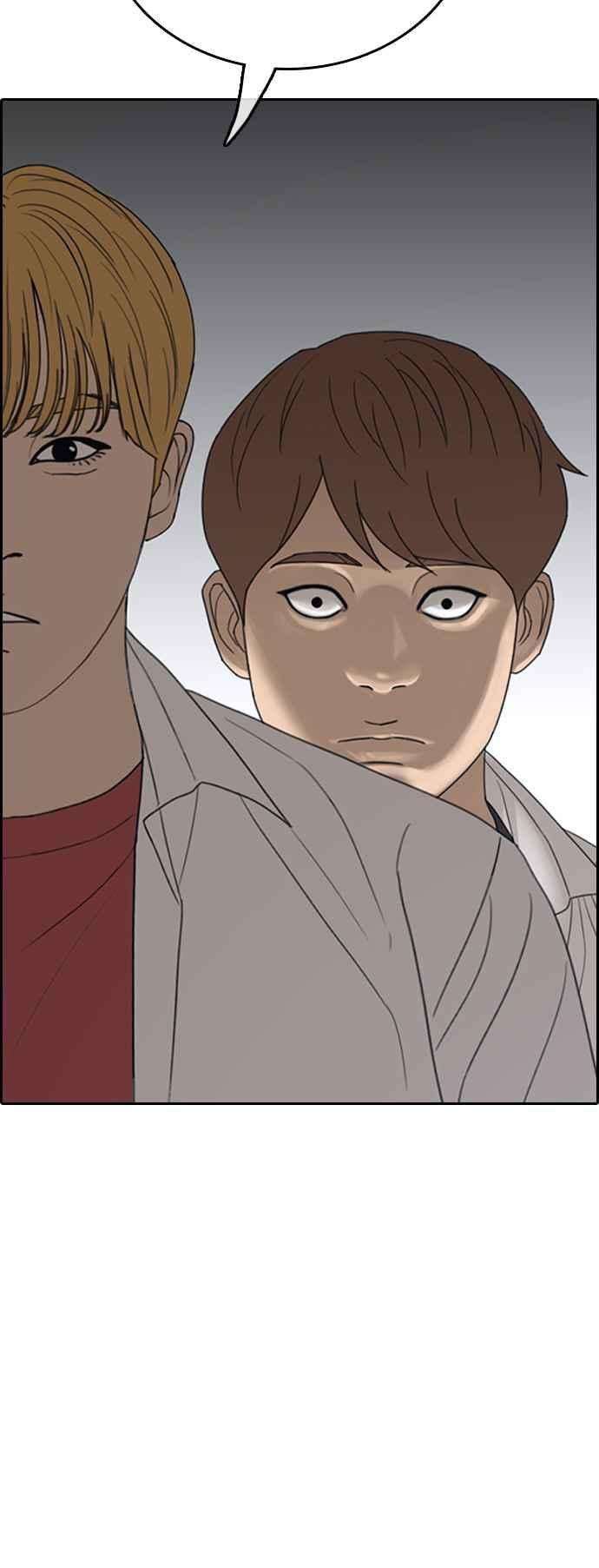 青春白卷第329话 金发男学生5