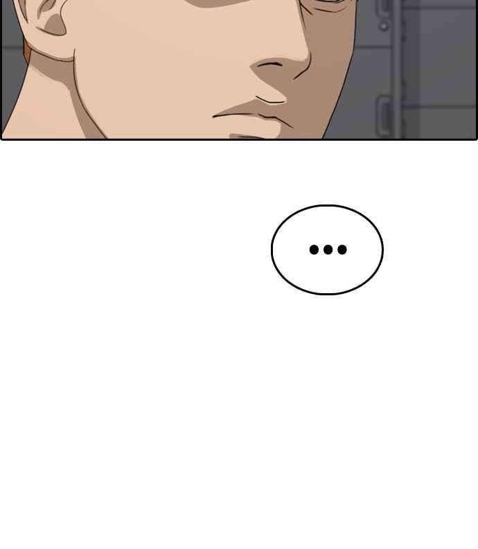 青春白卷第330话 金发男学生6