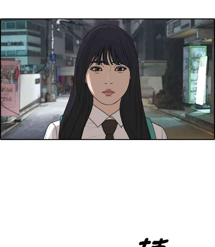 青春白卷第330话 金发男学生6