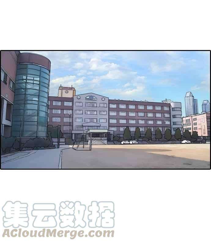 青春白卷第330话 金发男学生6