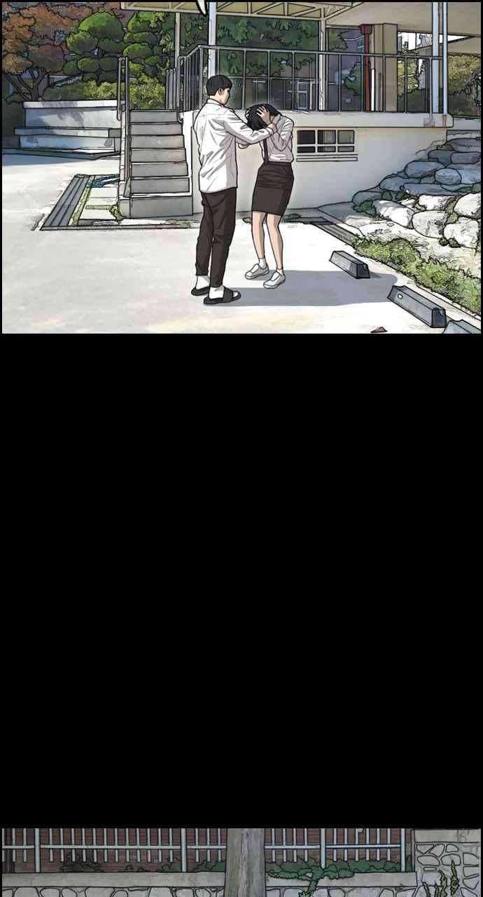 青春白卷第331话 金发男学生7