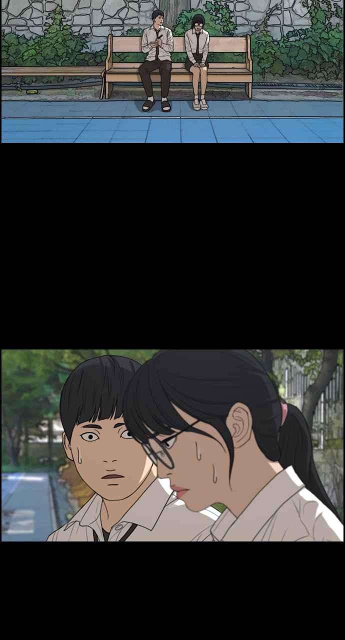 青春白卷第331话 金发男学生7