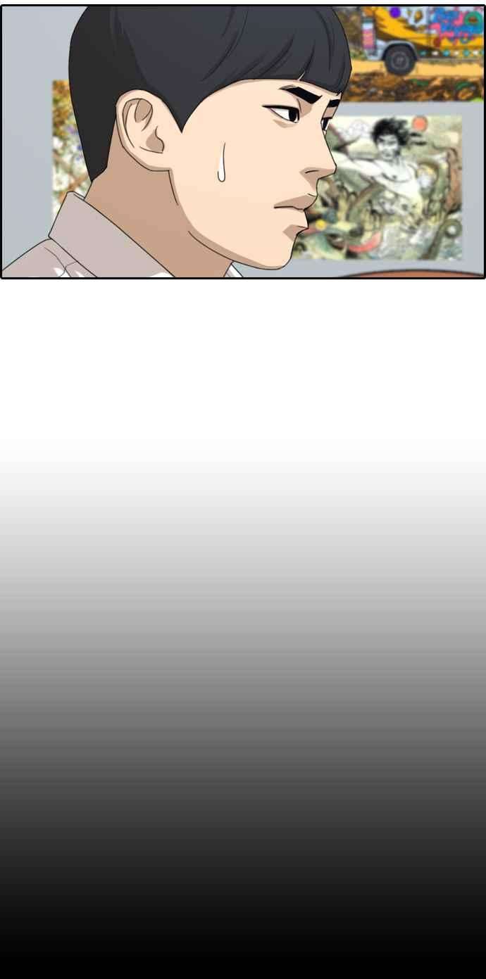 青春白卷第331话 金发男学生7