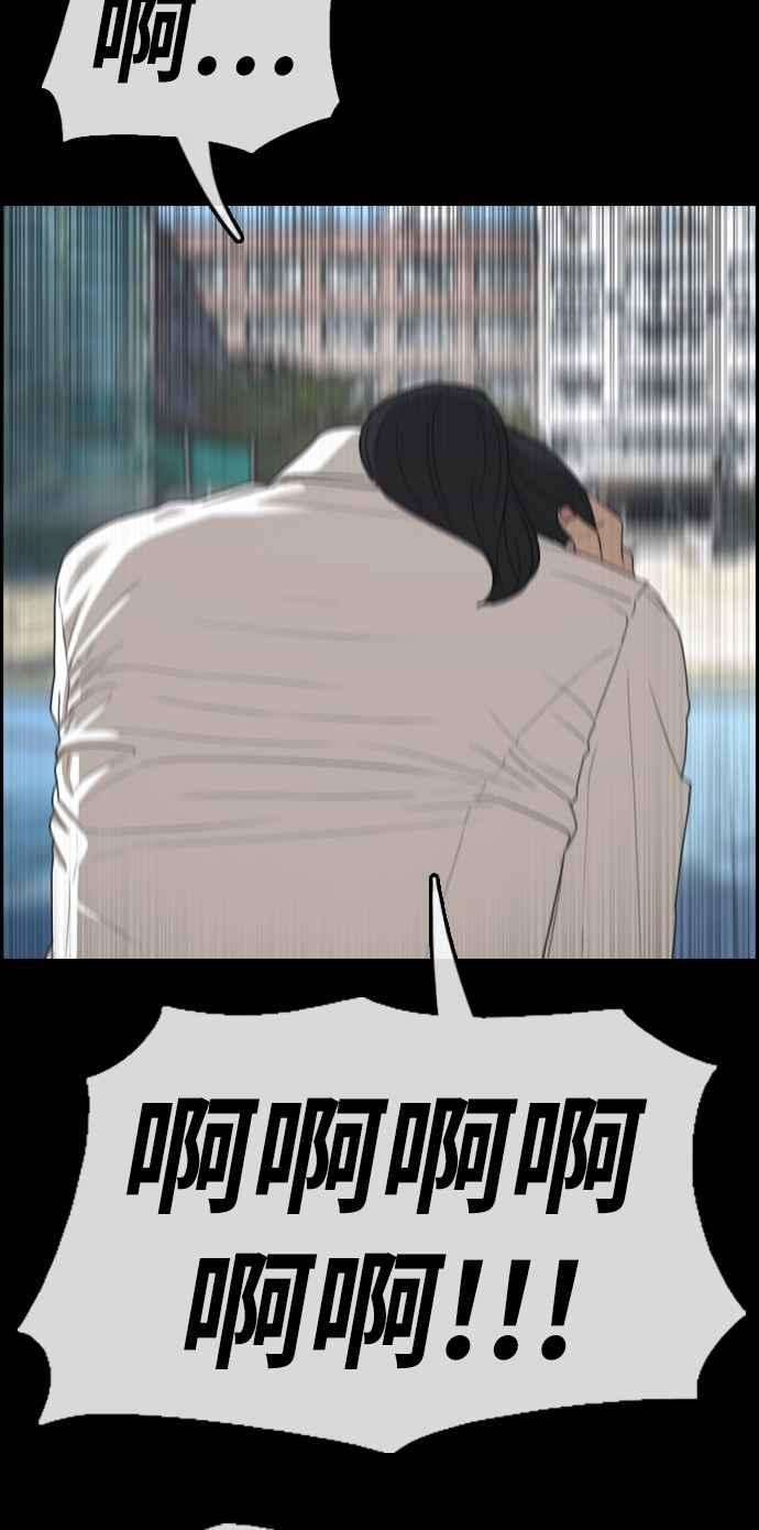 青春白卷第331话 金发男学生7