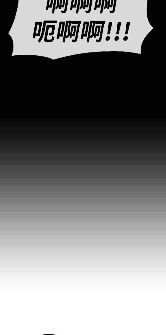 青春白卷第331话 金发男学生7