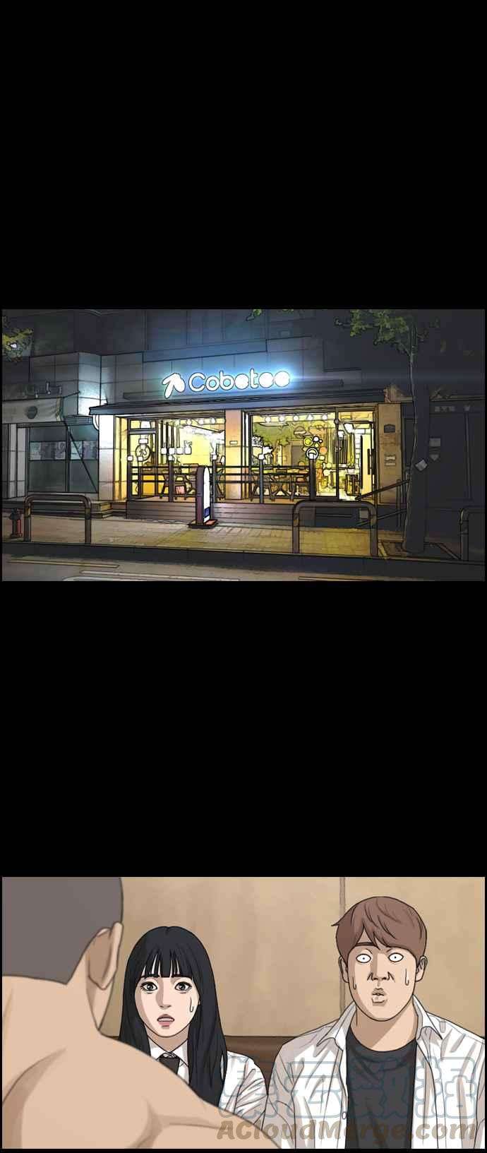 青春白卷第335话 高校漫画第二次16强赛2