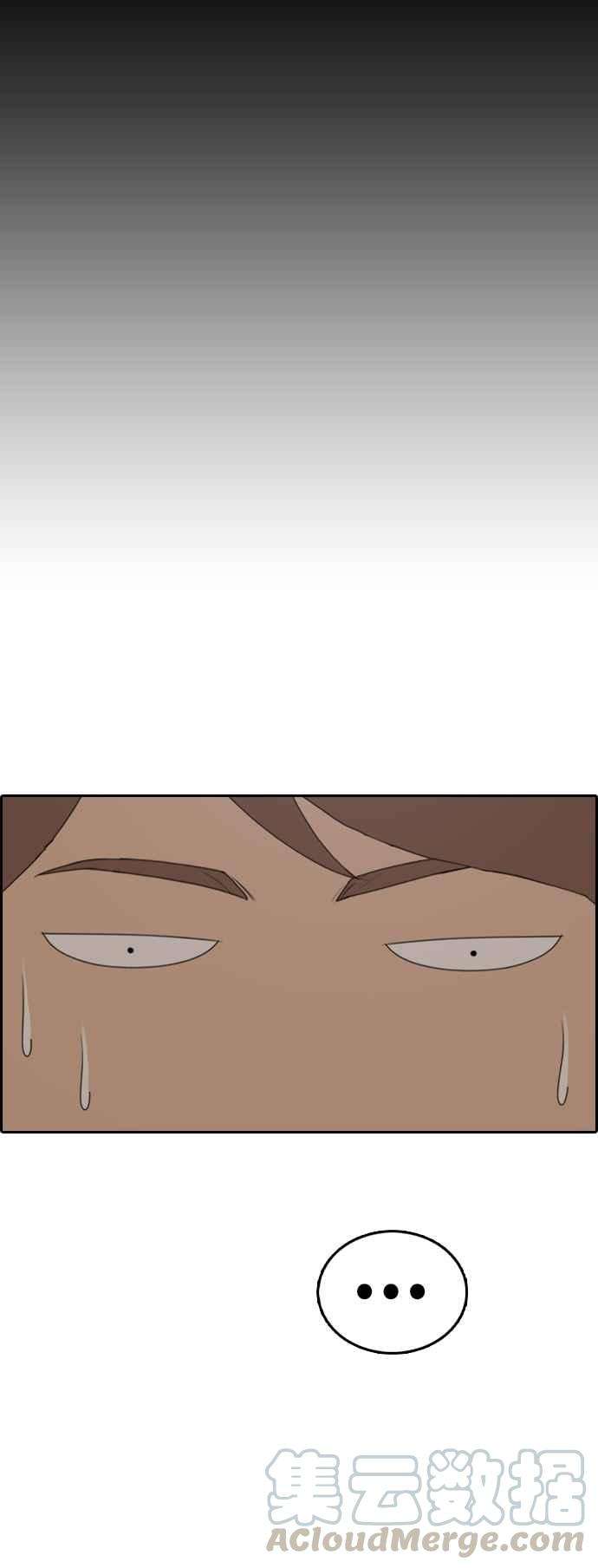 青春白卷第335话 高校漫画第二次16强赛2