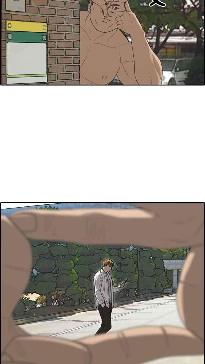 青春白卷第335话 高校漫画第二次16强赛2