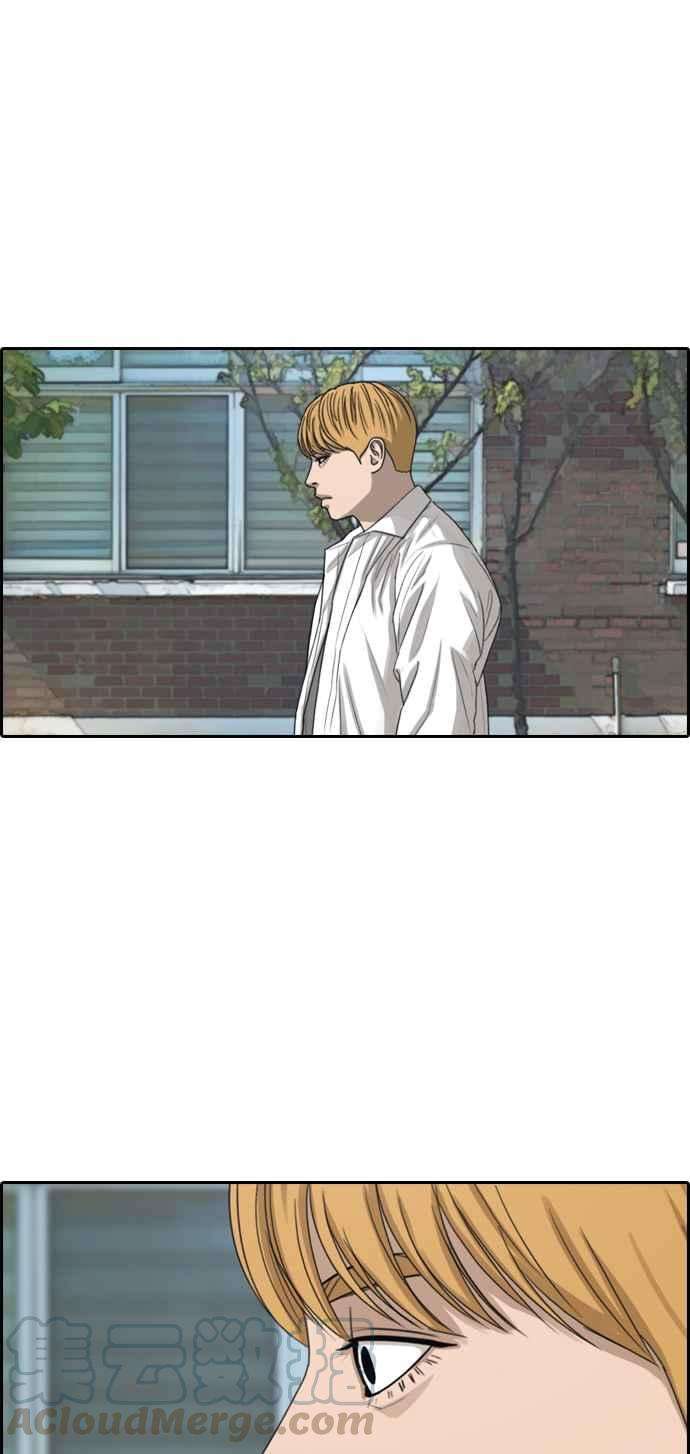 青春白卷第335话 高校漫画第二次16强赛2