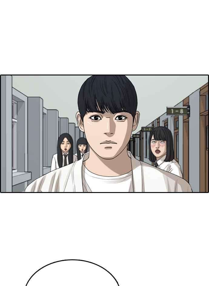 青春白卷第337话 张奉南的诡计7