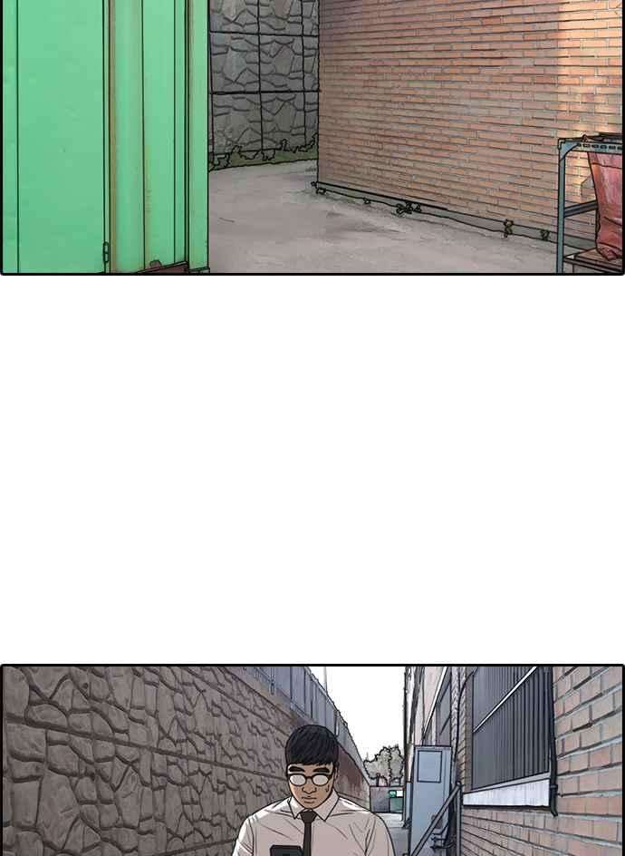 青春白卷第337话 张奉南的诡计7