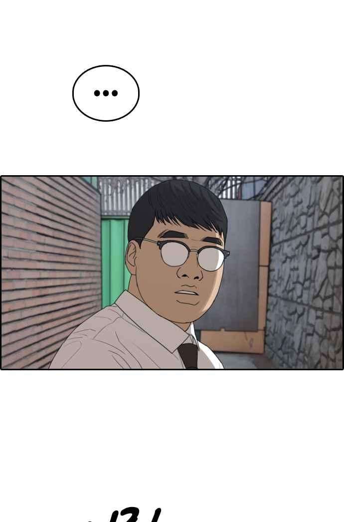 青春白卷第337话 张奉南的诡计7