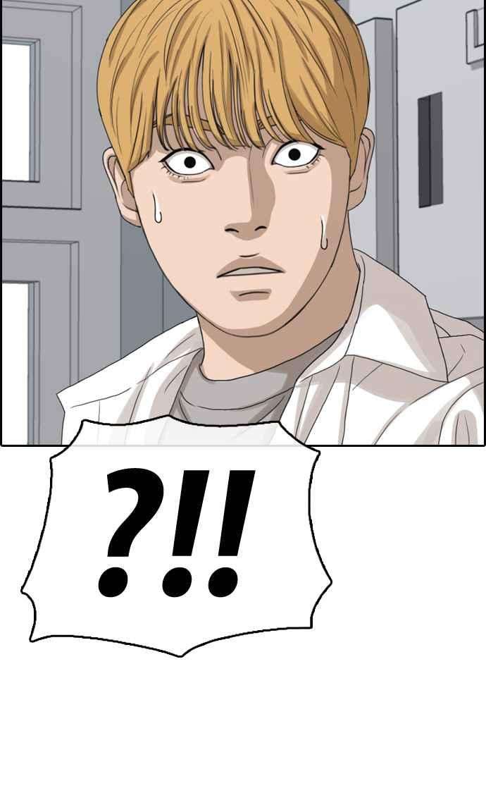 青春白卷第337话 张奉南的诡计7