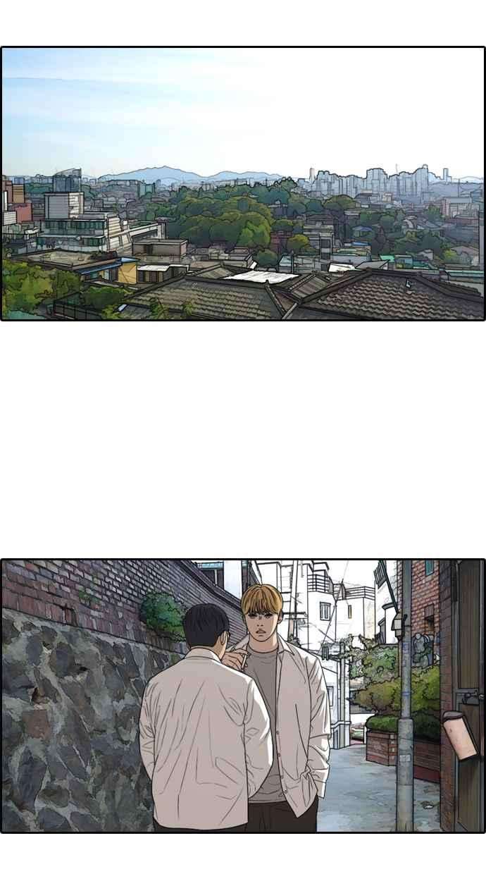 青春白卷第338话 高校漫画第二次16强赛3