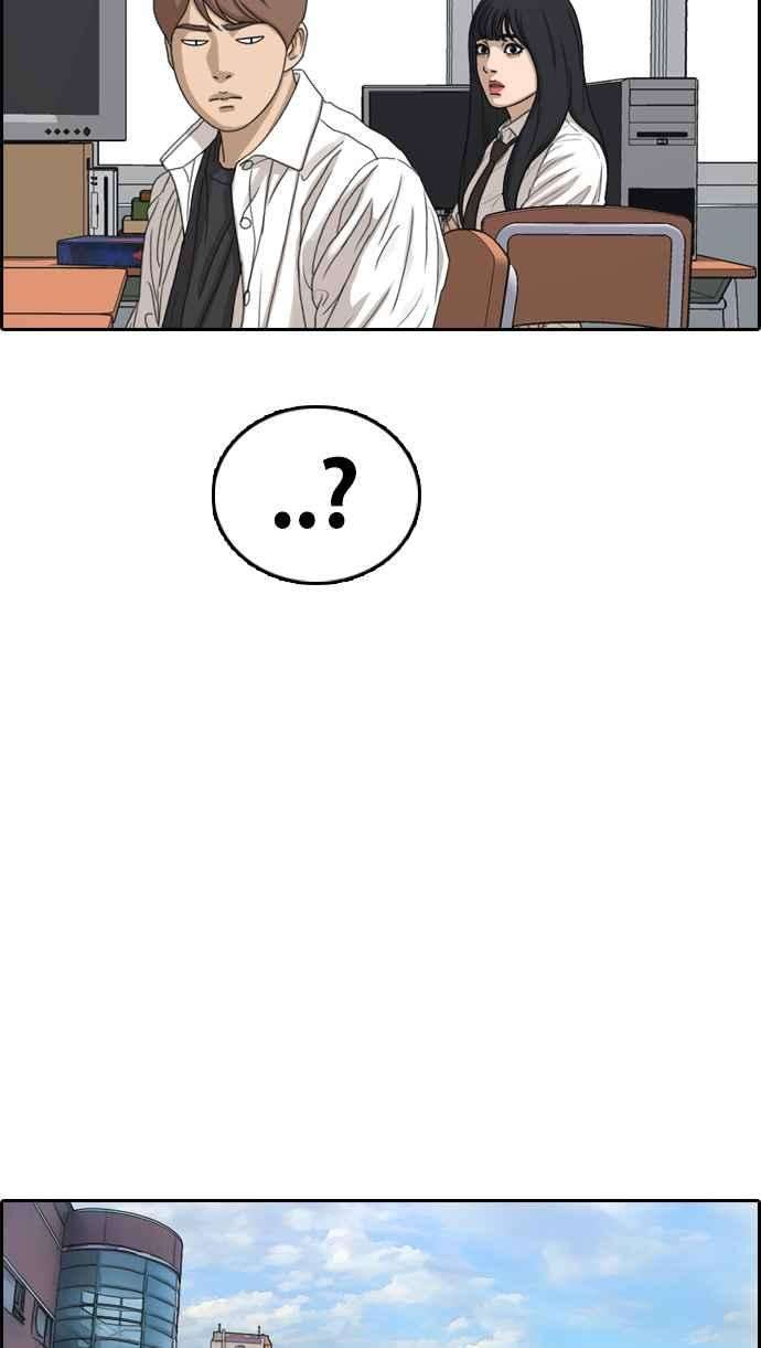 青春白卷第339话 韩泰成的敌人1