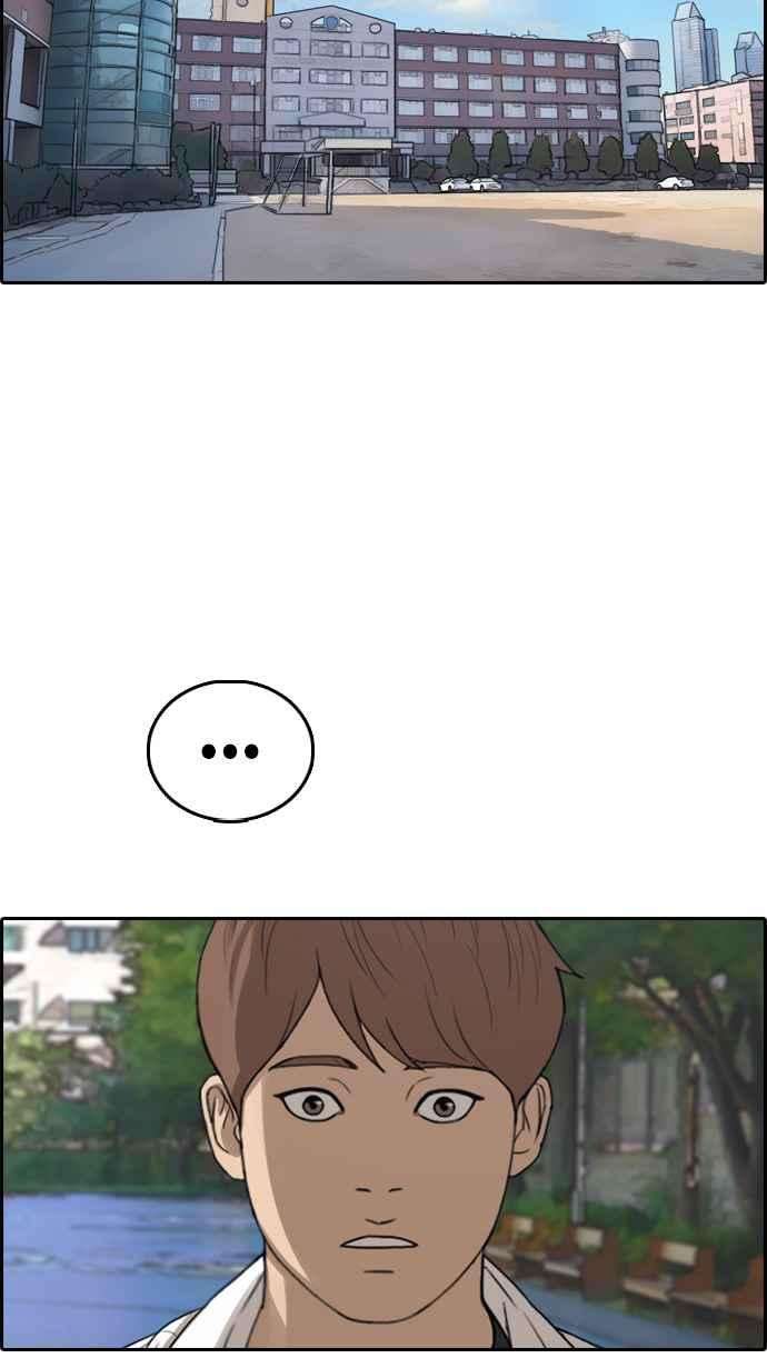 青春白卷第339话 韩泰成的敌人1