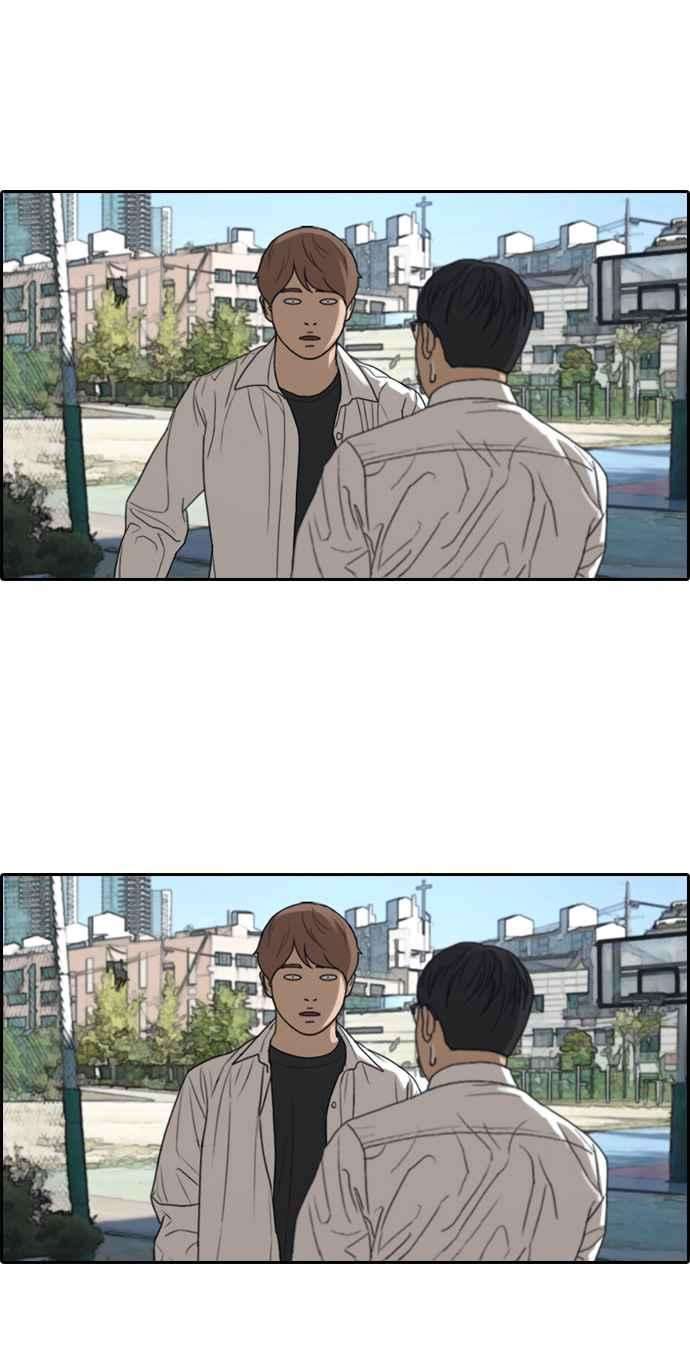 青春白卷第339话 韩泰成的敌人1