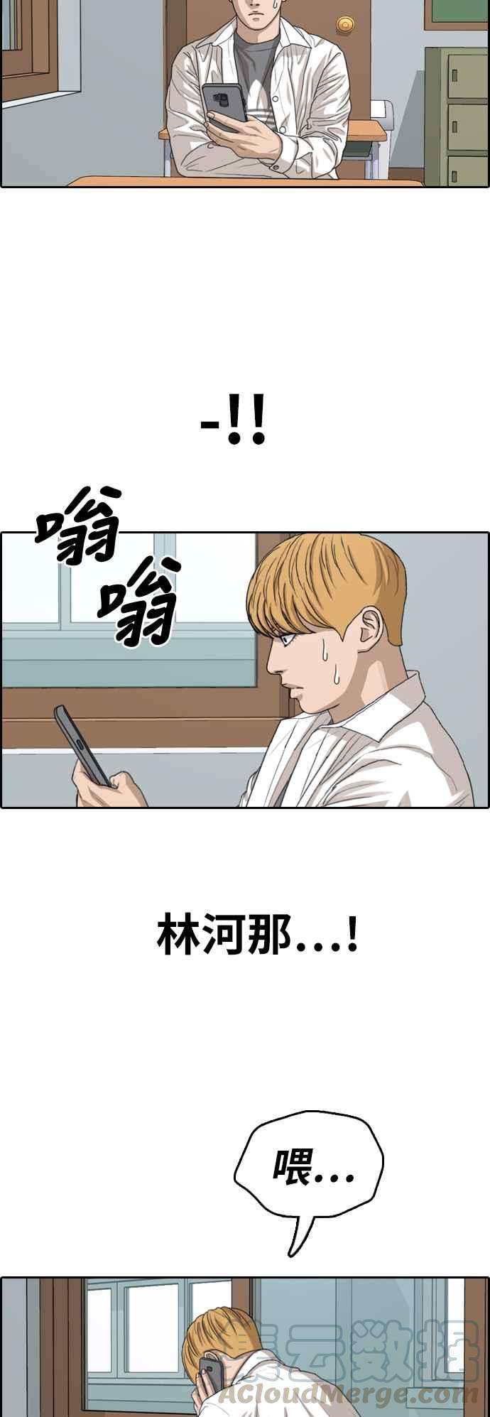 青春白卷第341话 光川高中 学餐队长1