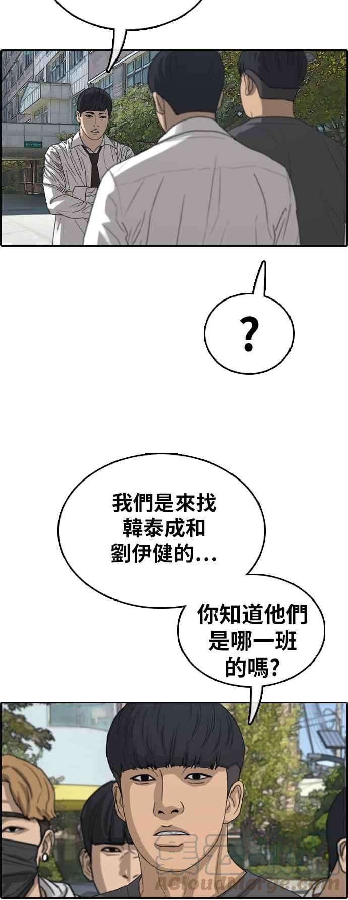 青春白卷第341话 光川高中 学餐队长1