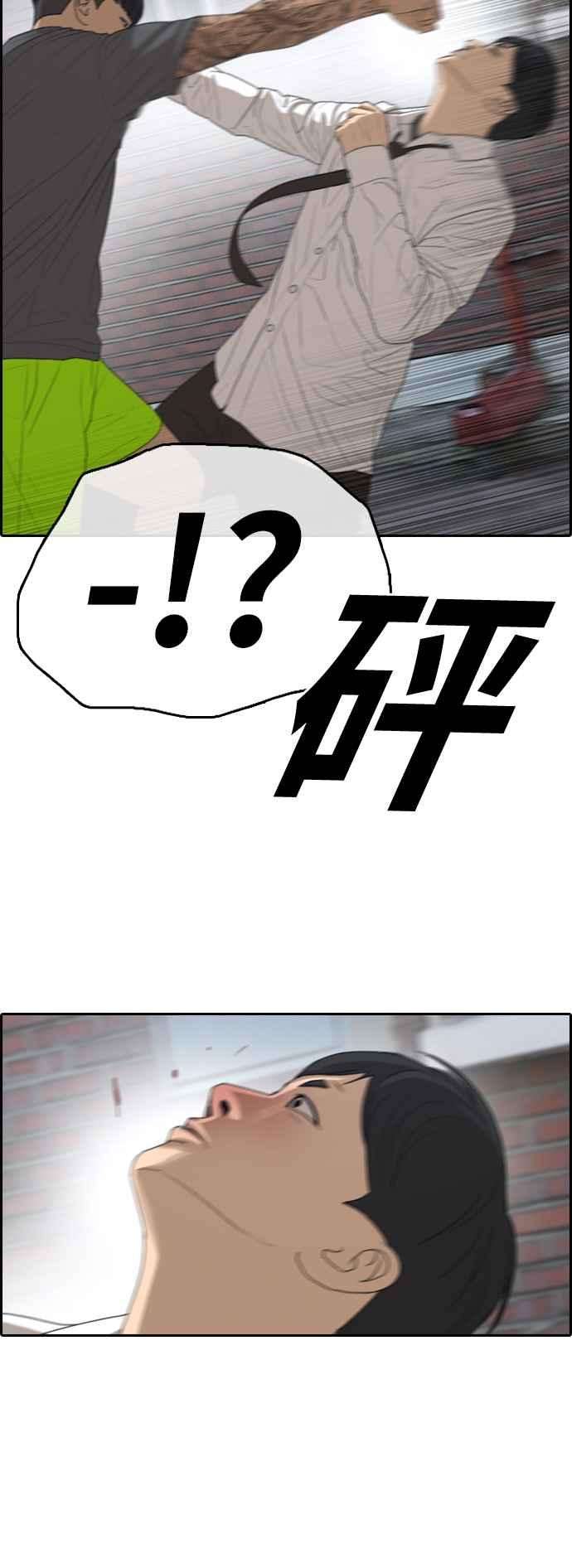 青春白卷第341话 光川高中 学餐队长1