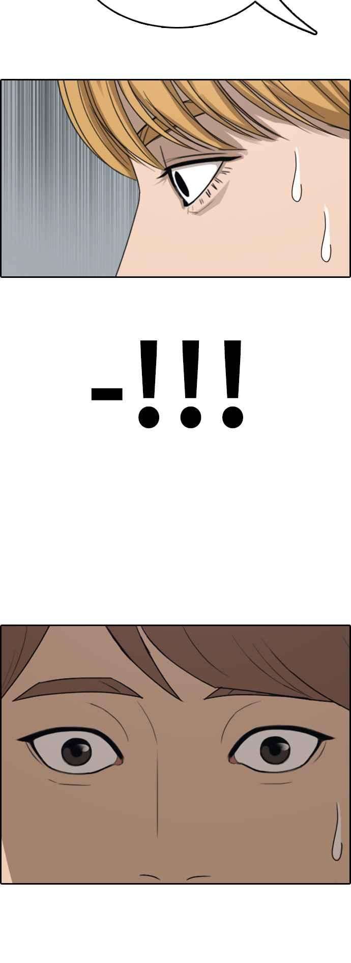 青春白卷第341话 光川高中 学餐队长1