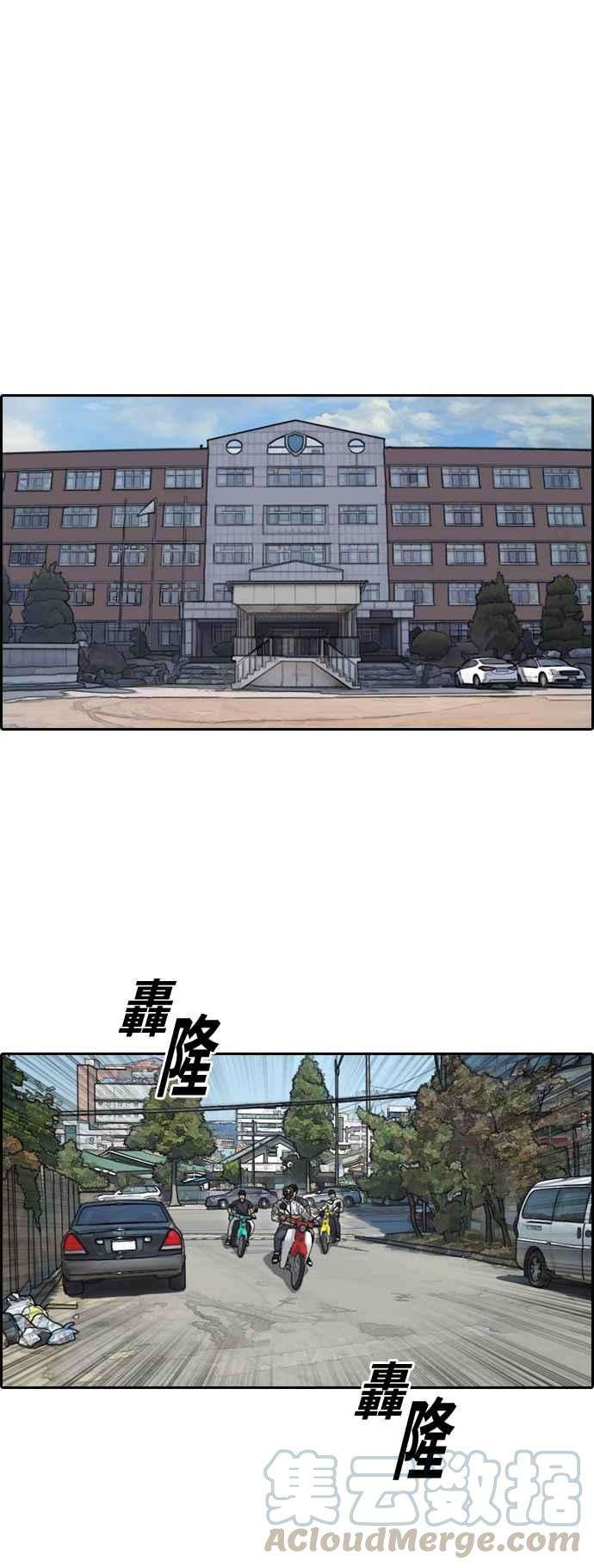 青春白卷第341话 光川高中 学餐队长1