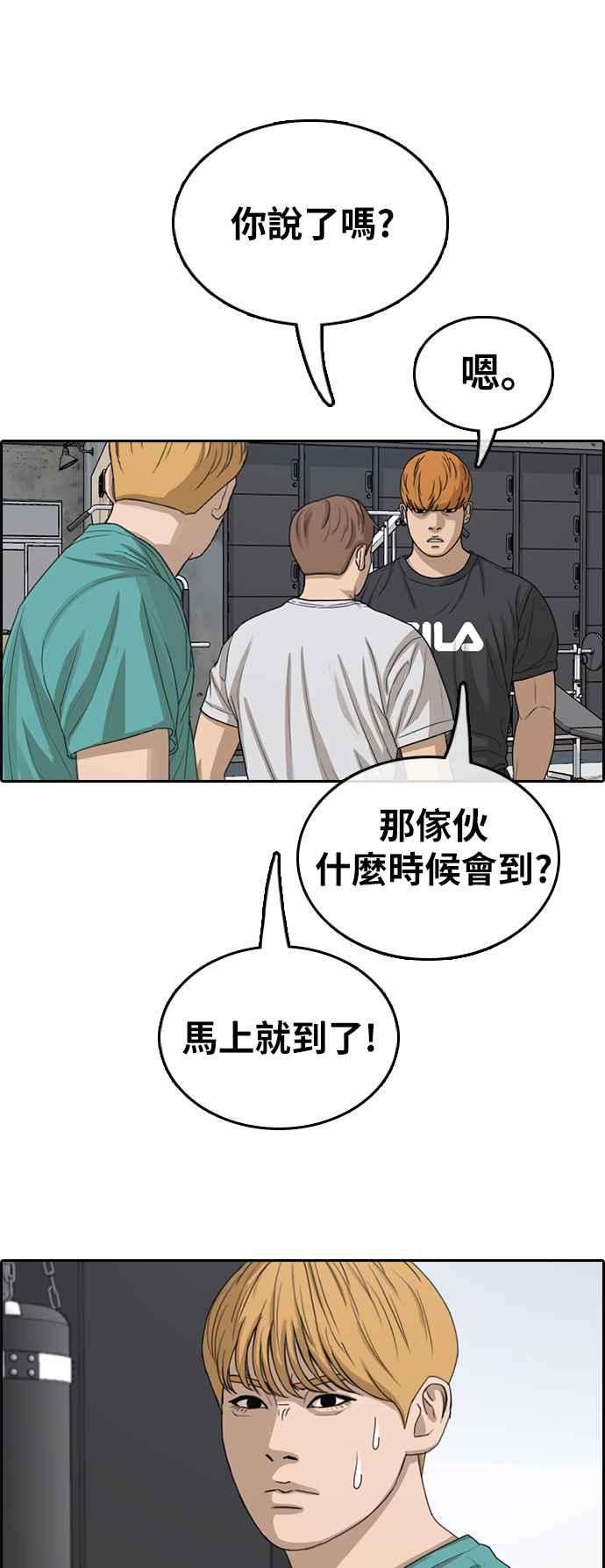 青春白卷第342话 光川高中 学餐队长2