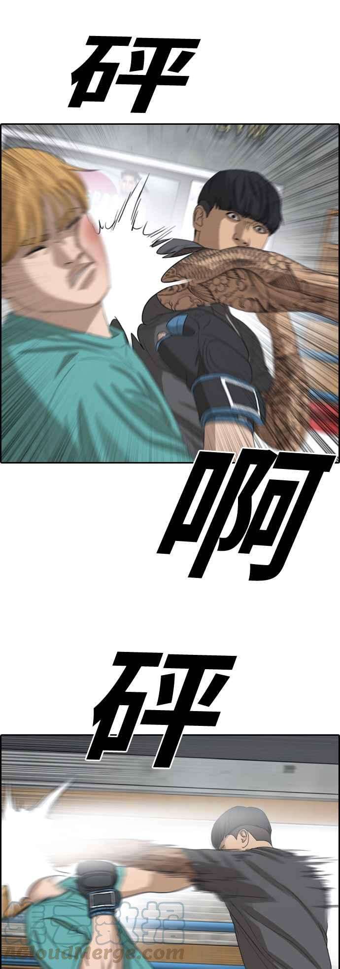 青春白卷第342话 光川高中 学餐队长2