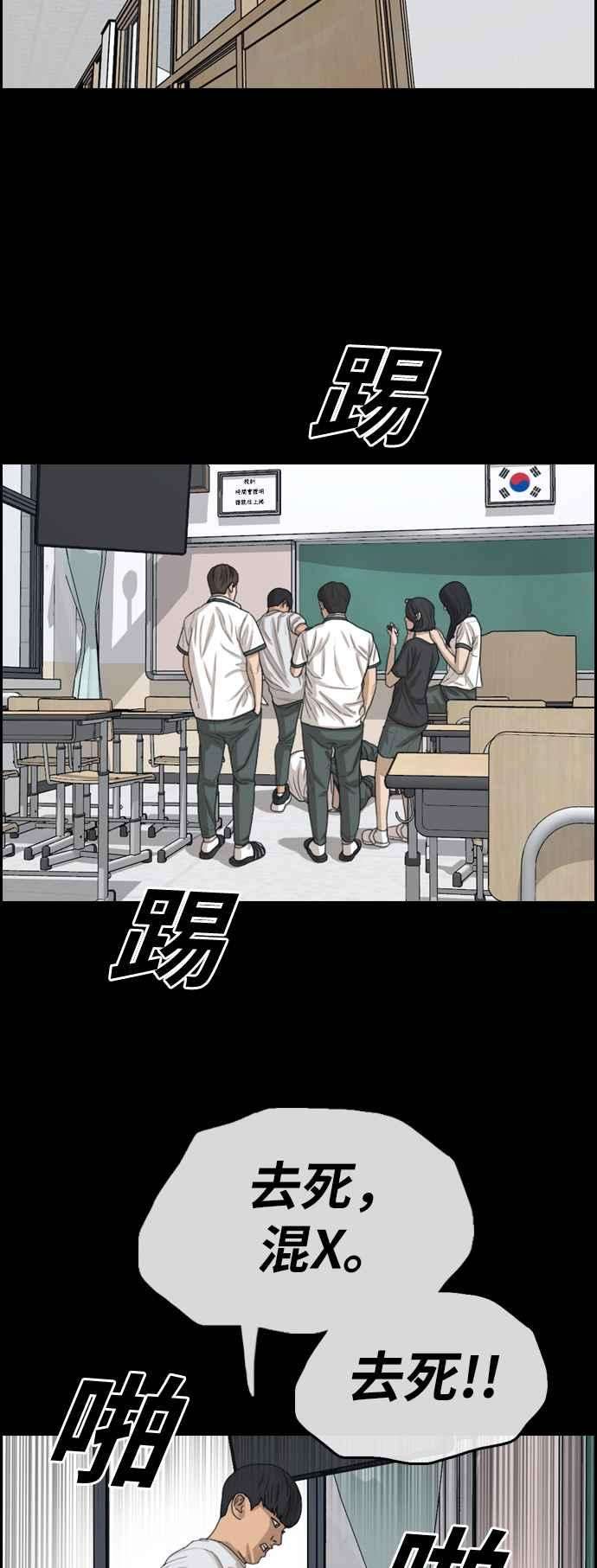 青春白卷第343话 光川高中 学餐队长3