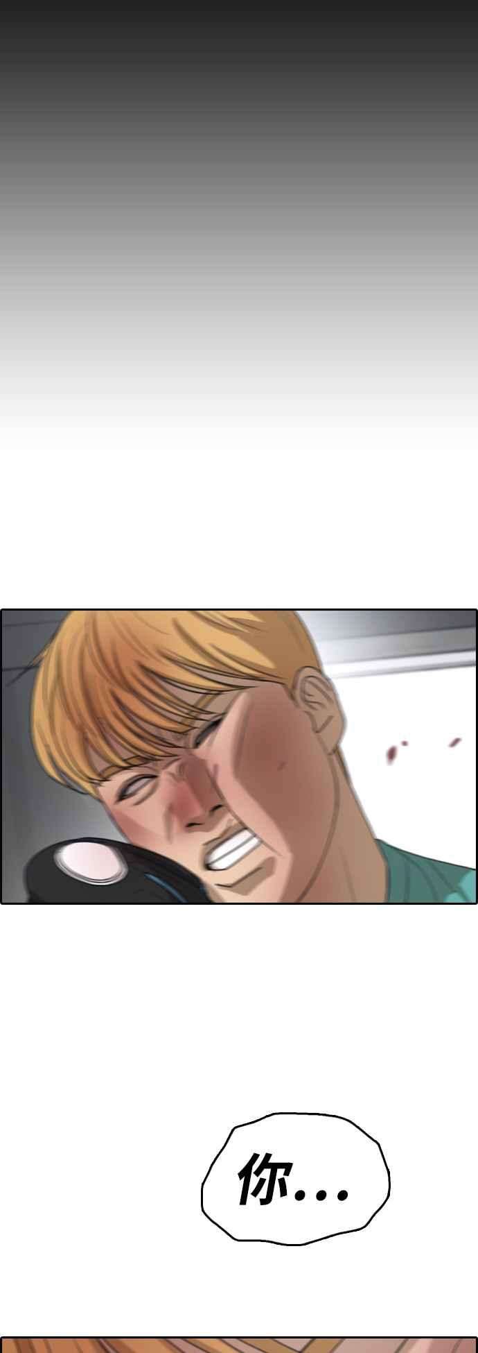 青春白卷第343话 光川高中 学餐队长3