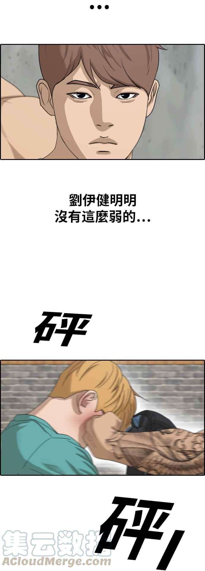 青春白卷第343话 光川高中 学餐队长3