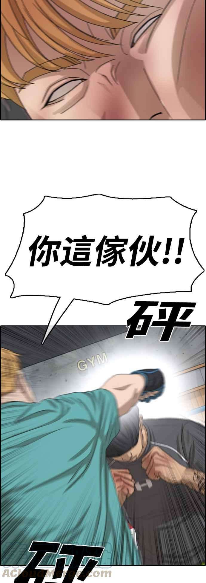 青春白卷第343话 光川高中 学餐队长3