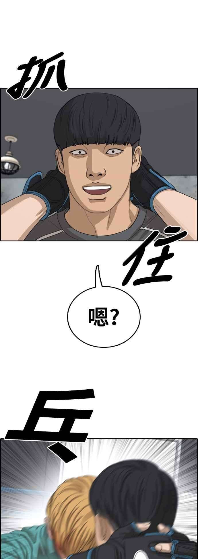 青春白卷第343话 光川高中 学餐队长3